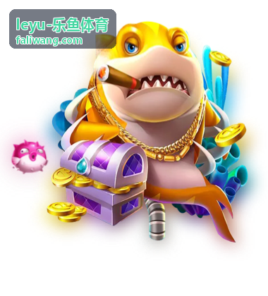 leyu-乐鱼体育 直播预告频道入口